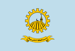 الغربية