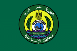 الإسماعيلية