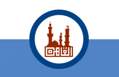 القاهرة - الهايكستب